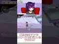 異次元ミアレでニャースに遭遇したVtuber#shorts #堕猫ぽよ#vtuber #ポケモンZA#ポケットモンスター