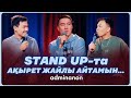 Гала ft Нұрсұлтан: Түнгі студия, ORTA, қазақша stand up, дін және әзіл | AdminAnon Live