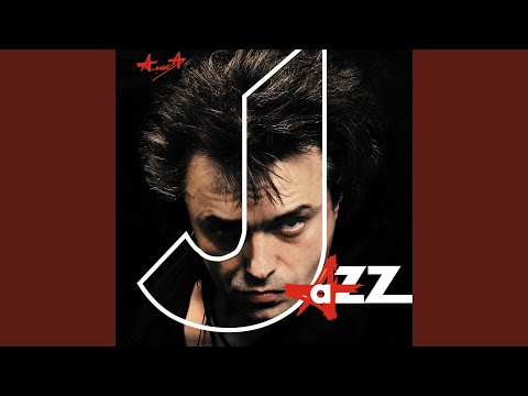 Алиса - Театр