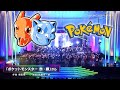 Symphonic Gamers Orchestra - Pokemon Suite