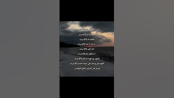 اذكار، وذكر فأن الذكرى تنفع المؤمنين❤️‍🩹