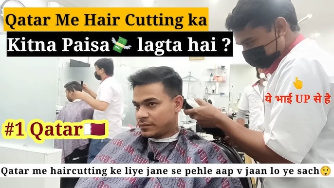 How expensive Hair cutting in Qatar ? क़तर में हेअरकट करवाने से पहले आप भी  जान लो ये सच 😲 - YouTube