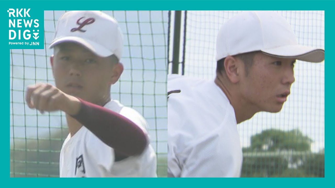 夏の甲子園へ 激戦の熊本大会 注目校紹介②　熊本工業／ルーテル学院