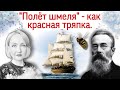 "Полет шмеля" - как красная тряпка для музыкантов всего мира.