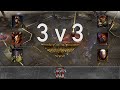 Warhammer 40k: Dawn of War 2 - 3v3 | broodlord + Joao + Mark Corrigan [vs] Gigandy + Alias + loann