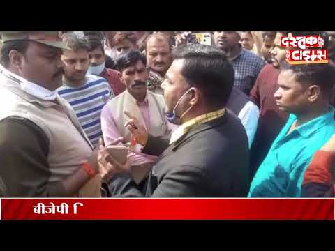 अम्बेडकरनगर में पुलिस पिटाई से नाराज लोगों का हंगामा, चौकी शहजादपुर पर लगाया जाम
