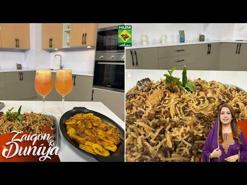 Achari Aalu Katli, Grape Apple Mint Sunrise | Rafia Durrani | Zaiqon Ki Duniya | Ep 192