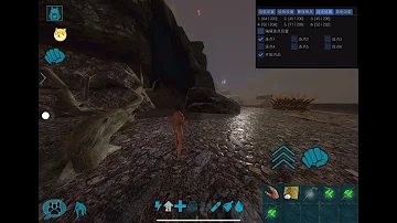 アークチート