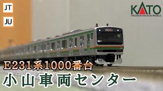 [N Gauge] KATO E231 Series Small Car Modification Edition Toilet Tank Dummy Coupler Sticker Inlay