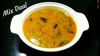 Mix Daal / Easy mix daal recipe by Syreen's kitchen