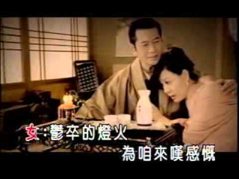 ~雲豹~翻唱再生緣(男單音).flv