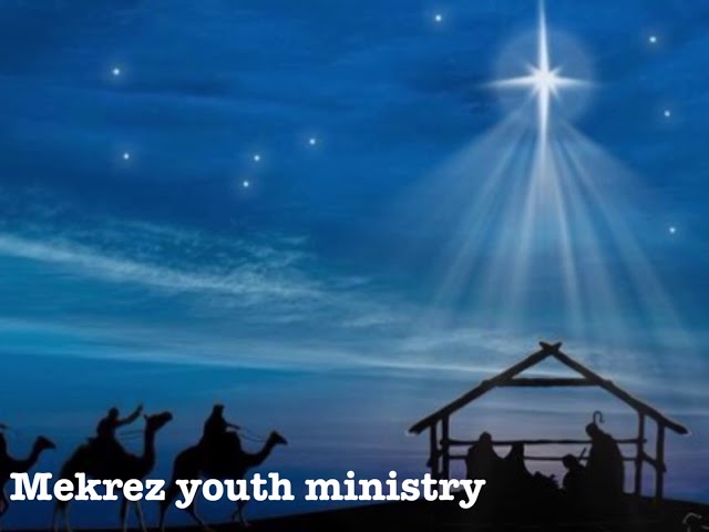 Yemeserachu kal - Amharic Christmas song
