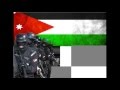ريمكس وطني 2016 Watani Remix DJ Zaid Beirouty mp3