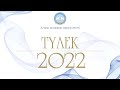 Түлектер 2022. Астана Медицина университеті
