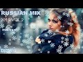 Dj Kriss Latvia    russian mix 2019 / / vol.2 /