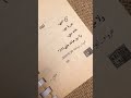 لما عمرك يروح هدر ١٧١ رواه ابوالعلا لما عمرك يروح هدر ١٧١ رواه ابوالعلا