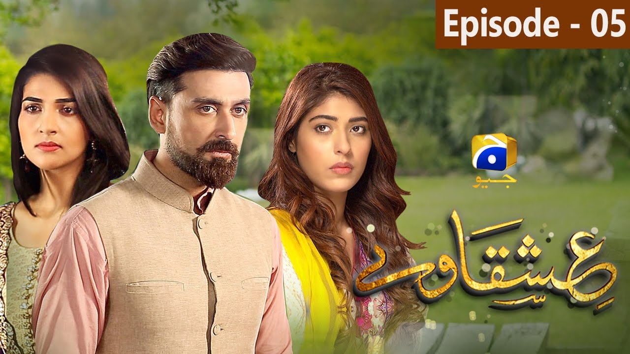 Ishqaway - Episode 05 HAR PAL GEO Apr 17