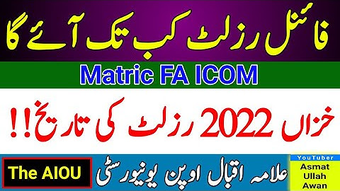 AIOU Matric FA ICOM Autumn 2022 Results Update | AIOU Autumn 2022  | AIOU Results | The AIOU