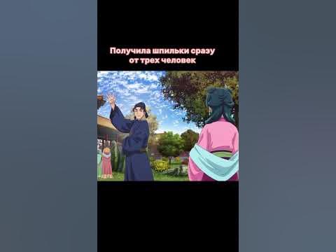 Монолог фармацевта #аниме - YouTube