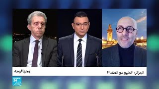 الجزائر: 