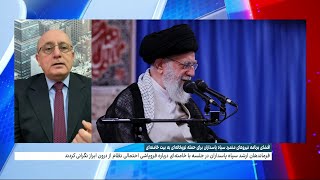 افشای مذاکرات مقام‌های ارشد نظام درباره فروپاشی درونی حکومت و قصد حمله به دفتر خامنه‌ای