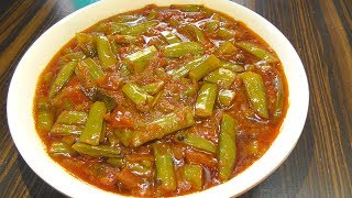 Cluster Beans Tomato Curry/ఫైబర్ ఎక్కువగా ఉండే గోరుచిక్కుడుకాయ కూర /Goruchikkudukaya kura