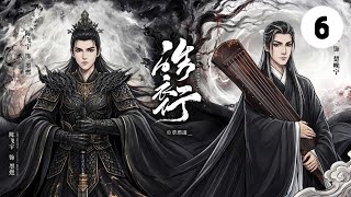 IMMORTAL SHIZUN SUB INDO EPS 6 [ MULTISUB ] || BL DRAMA  AI CHINESE 2026 ||MORAN AND CHUWANNING