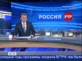 Вести. Сюжет про РТР Молдова