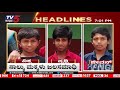 7PM Headlines | Tv5 Kannada Live News Update | Latest News | Breaking News