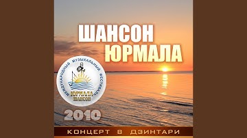 Thumbnail of Мы в жизни встретились (Live)