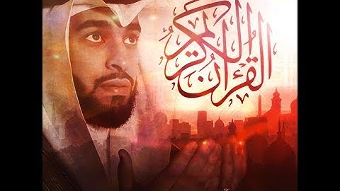 سورة طه -  القارئ أحمد اللحدان  - Quran(بدون إعلانات )