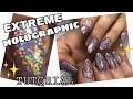 EXTREME HOLOGRAPHIC | Nail Tutorial | Watch me work