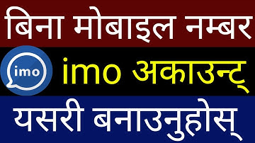 Mobile Number बिना IMO Account बनाउनुहोस् | How To Create imo Account Without Number | By UvAdvice