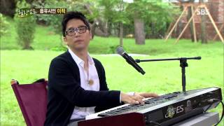 힐링캠프 130805 #14(4)