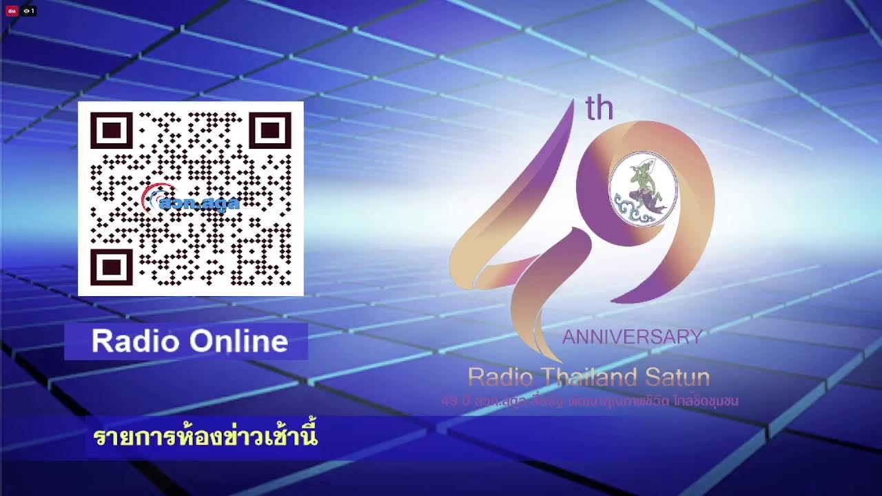 รายการห้องข่างเช้านี้ ประจำวันที่ 3 มีนาคม 2569