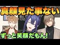 いつもニコニコ長尾景【にじさんじ切り抜き/オリバー・エバンス/伏見ガク】