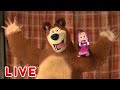 🔴 ПРЯМОЙ ЭФИР! LIVE Маша и Медведь 👱‍♀️🐻 Кто смешнее?  🤣🤡