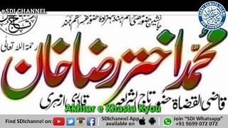 Whatsapp Status | Huzur Tajushariya Rematullah Alaih