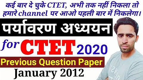 CTET EVS previous question papers। Jan 2012। CTET Preparation। CTET previous year question paper