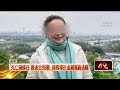 台中蝴蝶谷落石事件