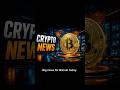 Bitcoin ETF Reverses After 13 Days | $4.4B Outflows End | Crypto News Today #crypto #businessnews