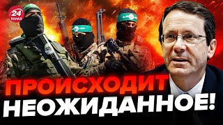 🔴Важно! Поворот в войне Израиля / Что ждет СЕКТОР ГАЗА?