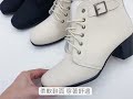 Material瑪特麗歐【全尺碼23-27】女鞋 靴子 MIT簡約素面綁帶短靴 T3897 product youtube thumbnail