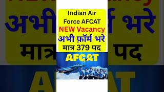 AFCAT 2 2026 Notification Out | AFCAT 2026 Age Limit, Vacancy, Exam Date, GATE Entry |AFCAT Form Out