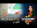 Housing Finance Scheme Inaugurated by Prime Minister | Boost for Affordable Housing | PTV News |