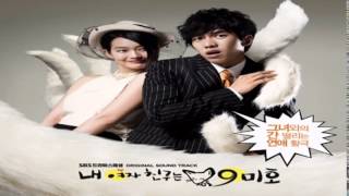Download Lagu Lee Sun Hee - Fox Rain (Acoustic Version) My Girlfriend Is A Gumiho OST MP3