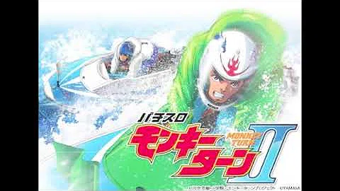 تحميل 作業用bgm Sg Rush 優勝戦 パチスロ モンキーターン تحميل 作業用bgm Sg Rush 優勝戦 パチスロ モンキーターン