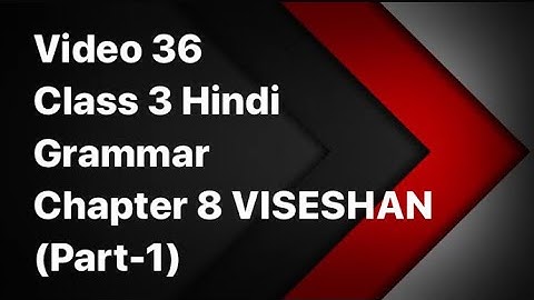 Video 36 | Class 3 Hindi Grammar | Chapter 8 (Part-1)