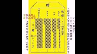 重要开示  小房子以后就叫「佛教经典组合」#观世音菩萨 #心灵法门 #卢台长 #卢军宏 #master lu #junhonglu#白话佛法#大悲咒#放生#成功人生秘诀#智慧人生