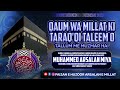 Qaum wa millat ki taraqqi taleem o tallum me muzmar hai blessed voice of sarkar arsalan miya shb